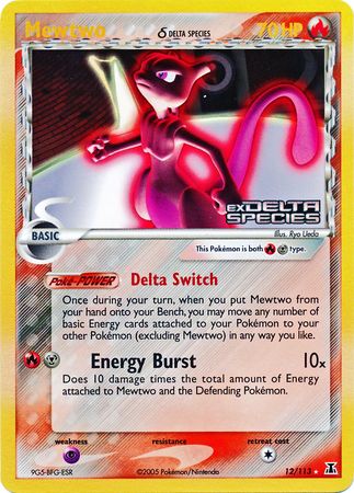 Mewtwo (Delta) - 12/113 - Promotional - Holo Sneak Peek