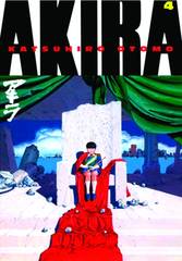 AKIRA KODANSHA ED GN VOL 04 (AUG101068) (MR) 1-0-0)