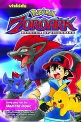 POKEMON ZOROARK MASTER OF ILLUSIONS GN (O/A) 1-0-0)