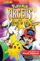 POKEMON ARCEUS & JEWEL OF LIFE GN (CURR PTG) (FEB148232)