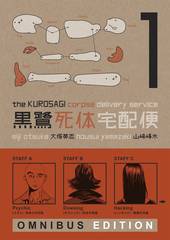 KUROSAGI CORPSE DELIVERY SERVICE OMNIBUS ED TP BOOK 01 1