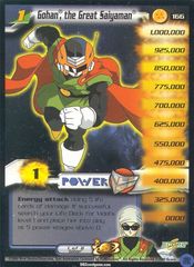 Gohan, the Great Saiyaman (Level 1) - Limited Edition