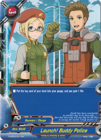 Launch! Buddy Police - H-SD02/0013 - C