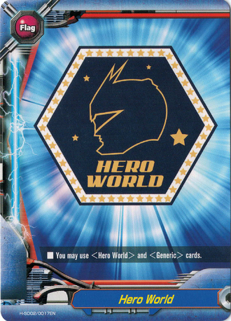 Hero World - H-SD02/0017 - C Hero World - H-SD02/0017 - C