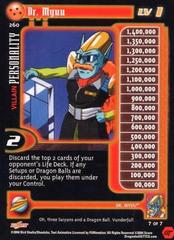 Dr. Myuu (Level 1) - 260 - Limited Edition - Flat Foil