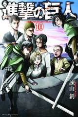 ATTACK ON TITAN GN VOL 10 (C: 1-1-1)