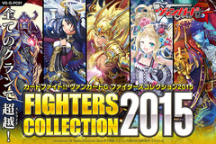 G Fighters Collection 2015 Booster Pack