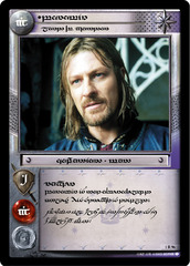 Boromir, Lord of Gondor (T)