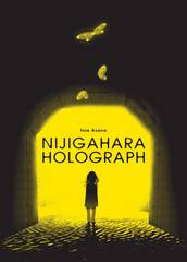 NIJIGAHARA HOLOGRAPH HC (MR) (C: 0-1-2)