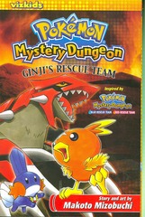 POKEMON MYSTERY DUNGEON GINJIS RESCUE TEAM GN (C: 1-0-0)
