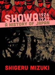 SHOWA HISTORY OF JAPAN TP VOL 01 1926 -1939 (C: 0-1-1)