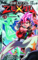 YU GI OH ZEXAL GN VOL 01 (C: 1-0-2)