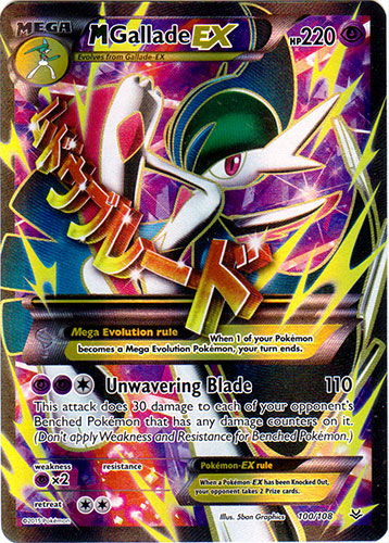 Pokemon Gallade EX 2024 Box- FACTORY SEALED