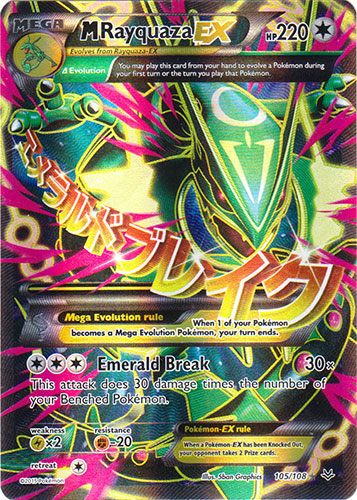 Mega-Rayquaza-EX - 105/108 - Full Art Ultra Rare