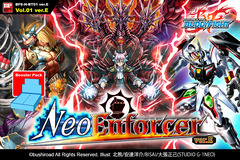 Neo Enforcer ver.E Booster Box