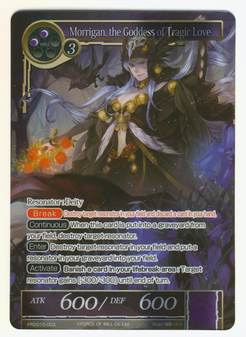 Morrigan, the Goddess of Tragic Love - PR2015-003 - PR