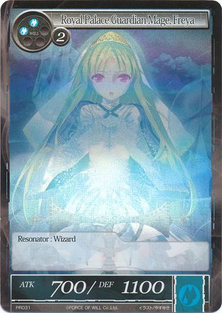 Royal Palace Guardian Mage, Freya - PR031- PR