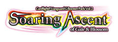 G Booster Pack Vol. 2: Soaring Ascent of Gale & Blossom Booster Pack