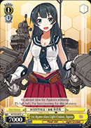 1st Agano-class Light Cruiser, Agano - KC/S25-E017 - U