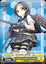 3rd Kagero-class Destroyer, Kuroshio - KC/S25-E023 - C