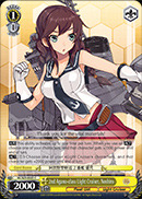 2nd Agano-class Light Cruiser, Noshiro - KC/S25-E025 - C