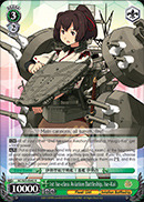 1st Ise-class Aviation Battleship, Ise-Kai - KC/S25-E042 - R