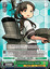 1st Ayanami-class Destroyer, Ayanami - KC/S25-E044 - U