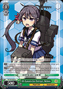 8th Ayanami-class Destroyer, Akebono - KC/S25-E055 - C