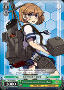 7th Ayanami-class Destroyer, Oboro - KC/S25-E063 - C