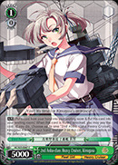 2nd Aoba-class Heavy Cruiser, Kinugasa - KC/S25-E067 - C