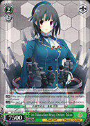 1st Takao-class Heavy Cruiser, Takao - KC/S25-E073 - C