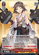 2nd Kongo-class Battleship, Hiei - KC/S25-E083 - RR