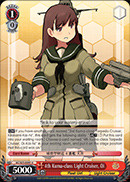 4th Kuma-class Light Cruiser, Oi - KC/S25-E095 - U