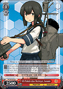 9th Fubuki-class Destroyer, Isonami - KC/S25-E106 - C