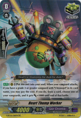 Heart Thump Worker - G-BT02/016EN - RR Heart Thump Worker - G-BT02/016EN - RR