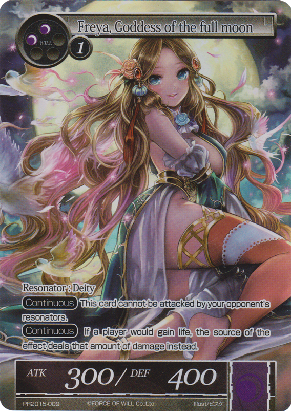 Freya, Goddess of the Full Moon - PR2015-009 - PR