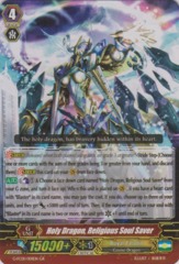 Holy Dragon, Religious Soul Saver - G-FC01/001EN - GR