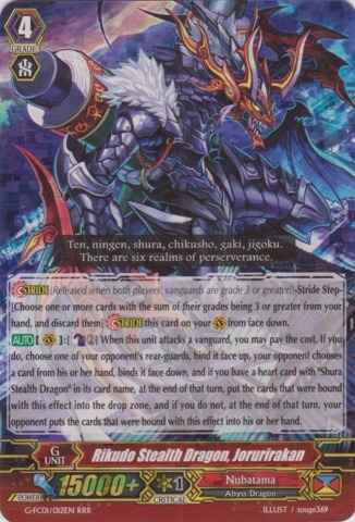 Rikudo Stealth Dragon, Jorurirakan - G-FC01/012EN - RRR