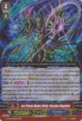 Ice Prison Hades Deity, Cocytus Negative - G-FC01/020EN - RRR