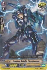 Leaping Knight, Ligan Lumna - G-LD01/013EN - TD