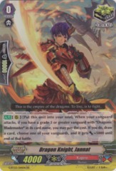 Dragon Knight, Jannat - G-BT03/014EN - RR