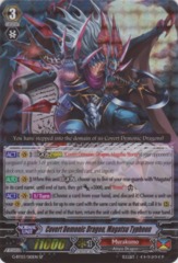 Covert Demonic Dragon, Magatsu Typhoon - G-BT03/S10EN - SP