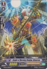 Knight of Morning Shadow, Kimarcus - G-BT03/060EN - C