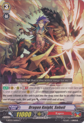 Dragon Knight, Soheil - G-BT03/069EN - C
