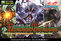 H Extra Booster 3: Lord of Hundred Thunders Booster Box