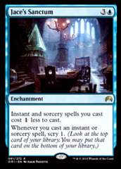 Jace's Sanctum - Foil