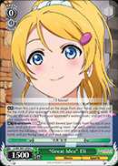 Great Idea Eli - LL/EN-W01-059 - U
