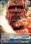 Colossal Titan - AOT/S35-TE22 - PR