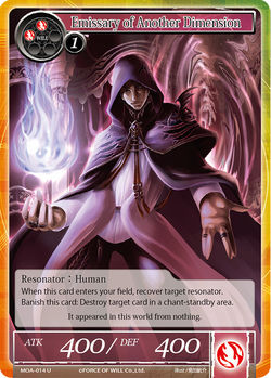Emissary of Another Dimension - MOA-014 - U