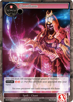 Ghostflame - MOA-016 - C